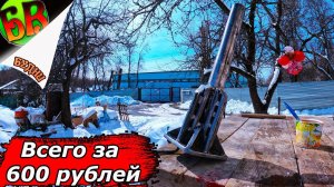 Утрамбовщик для Лехи - для себя и для забора.