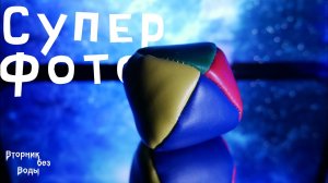 КАК СДЕЛАТЬ ИДЕАЛЬНУЮ ФОТОГРАФИЮ ЗА 10 СЕКУНД ! ИЗ ТИК ТОКА inovoe