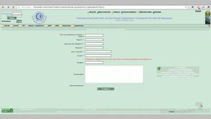 Как составить отчет и рассчитать больничный в ФСС Сервисы портала ФСС