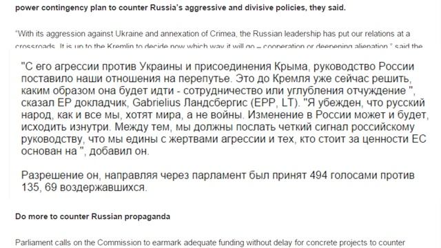 ЕВРОПА о РОССИИ: СЕКРЕТы из ОТКРЫТых источников смотреть онлайн