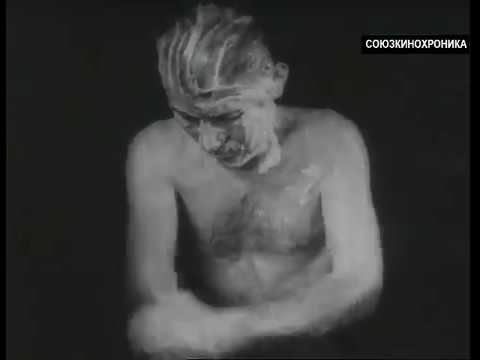 Люди (#Баня) 1934; режиссёр Яков Посельский; #Реновация смотреть онлайн