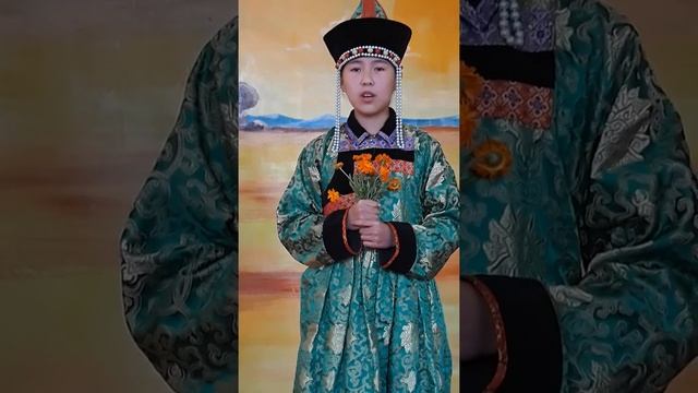 Жигдылмеева Балжит. 7 класс. МОУ СудСОШ. Дондок Улзытуев. Сэсэгни, Сэсэг смотреть онлайн