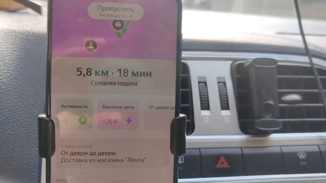 Яша пугает курьеров. смотреть онлайн