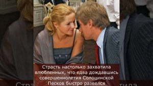 ⚡️Ушёл от первой жены ради второй и её бросил ради Татьяны Навки: о трех женах Дмитрия Пескова
