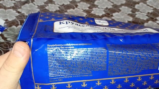 ?Круассаны из Чижика? как на вкус ? #чижик #город61 #круасаны #едавдуховке #выпечкавдуховке #выпечк
