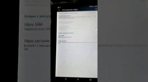 Как обойти Гугл аккаунт на планшете