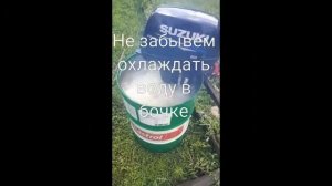 Обкатка лодочного мотора в бочке. Suzuki 9.9 .