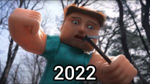 Эволюция СТИВА | Evolution of Steve