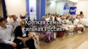 Рецепты семейного счастья