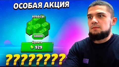 🤯СУПЕРСЕЛЛ, А МОЖНО НЕ НАДО???