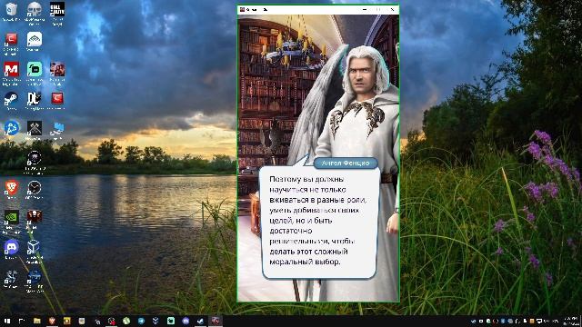 Игровые стримы: Клуб Романтики(лучшая Российская игра)