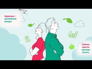 AVSystems видеопрезентация анимация сложная 2021