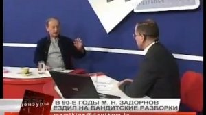 Михаил Задорнов про русский мат