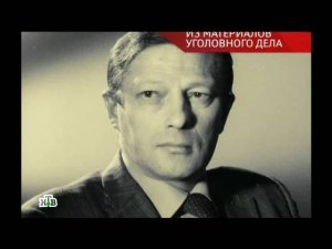 "Следствие вели...": "Тайна великана"