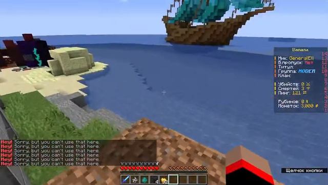 Ушёл с HiddenMC, а вернулся на Banana Craft! UwU