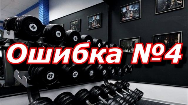 ТОП 5 ОШИБОК в ТРЕНИРОВКЕ ТРИЦЕПСА смотреть онлайн