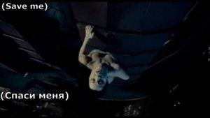 Evanescence - Bring Me to Life (перевод субтитры)
