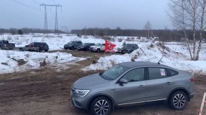 Рено Аркана на Морозко2021