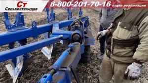 Оборотный плуг Добрыня пашем после засухи