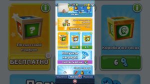 играю в subway surfers 5 часть