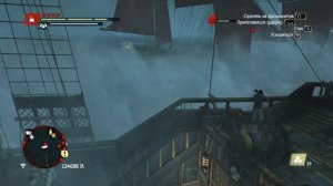 # Assassin's Creed 4: Black Flag - Часть 48: "Голубая бездна" (чертёж особый комплект пушек)