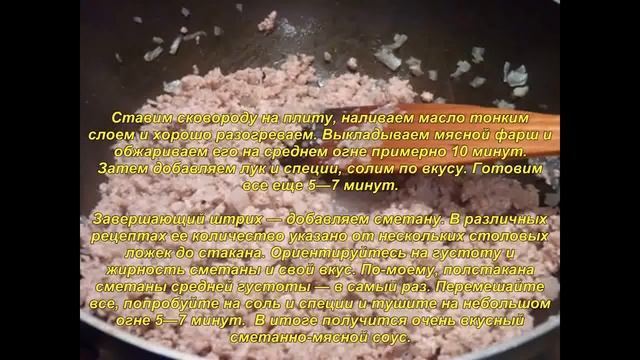 Венгерская кухня_Макароны по венгерски