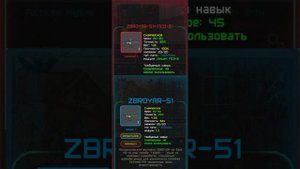 Джекпот в Pocket Zone
