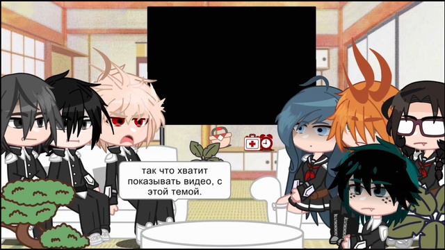 Реакция прошлых однаклассников Мидории на него||PT. 2||Vigilante Deku||no ships|| shxja💃💃 смотреть онлайн