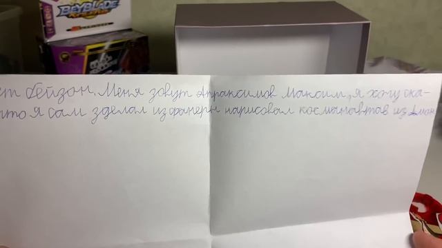 ВСЕ АКЦИИ, AMONG US, ДЕНЬГИ, HASBRO, МАСКА СКОРПИОНА И ДРУГИЕ ПОДАРКИ ОТ ПОДПИСЧИКОВ смотреть онлайн