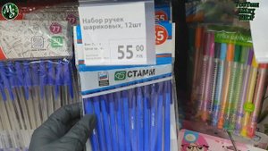 ? ФИКС ПРАЙС! к школе. новинки. канцелярия. тетради . дневник. пенал. АВГУСТ 2020!  ОБЗОР FIX PRICE