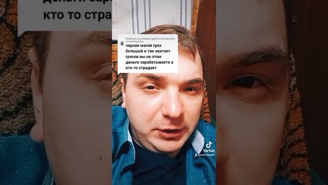 Я УДАЛИЛ ВИДЕО С ПРИСУШКОЙ НА ТТ! СЛИШКОМ МНОГО ЖАЛОБ!