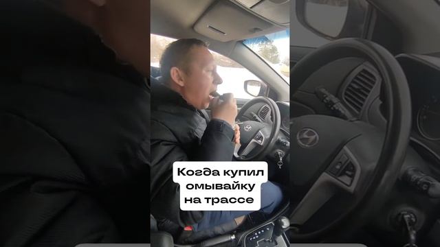 Автоюмор