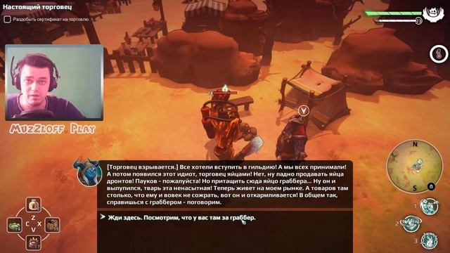 GOLIATH ► ПРОХОЖДЕНИЕ #10 Великолепный ► На Русском Языке смотреть онлайн