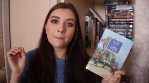 МОИ ЛЮБИМЫЕ КНИГИ (БРОНТЕ, КРОНИН, ШЕЛЛИ И ДРУГИЕ)