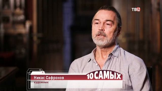 10 самых... "Странные увлечения звёздных деток" смотреть онлайн