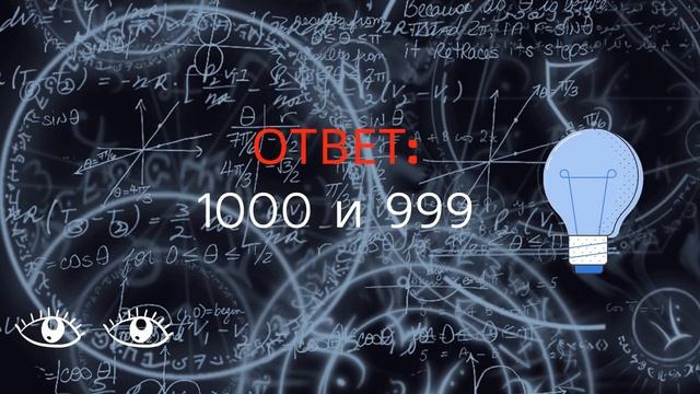 ? Интересная математика для школьников ?