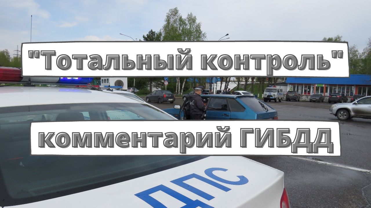 В ГИБДД прокомментировали тотальное внедрение камер на дорогах