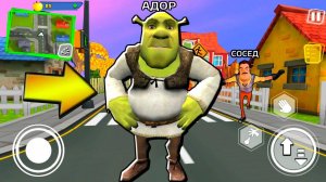 ИГРАЮ СТРАШНЫЙ ШРЕК ПРИВЕТ СОСЕД - Shrek Neighbor ПОХОЖАЯ ИГРА на Hello Neighbor