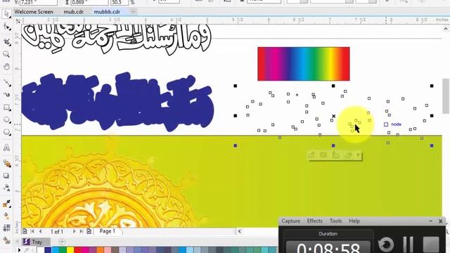 12 Rabi ul Awal Post - Coreldraw X7 Tutorial with CDR file - Designed by Graphics Inn