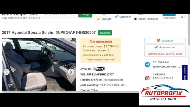 2016 HYUNDAI SONATA SE за 2 600$ смотреть онлайн