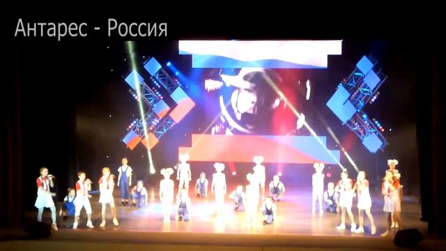 Эстрадная студия "Антарес"-Россия