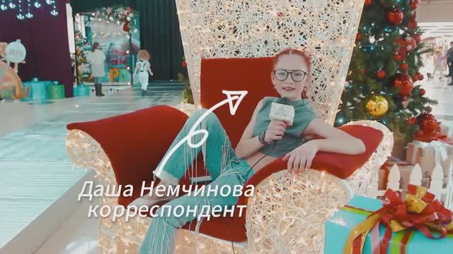 БОЛЬШОЙ ЗИМНИЙ ПОКАЗ в ТРЦ DEPO / 10 ДЕКАБРЯ 2023 / г. НИЖНИЙ ТАГИЛ