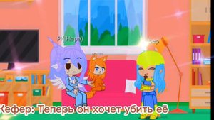 Гаче Клуб "Египтус жизнь с ними"