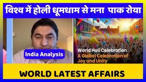 Pak media crying India ke sath trade karna hai hath ham jodte hai
