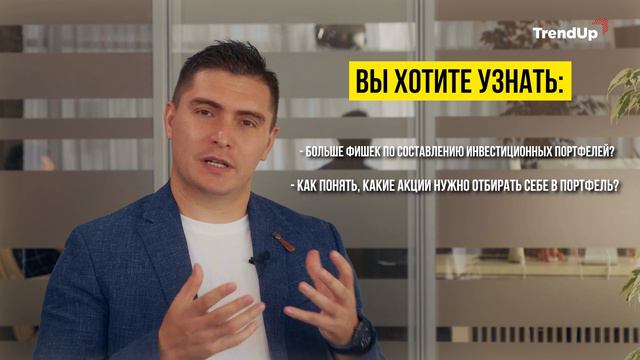 КАК ПОТЕРЯТЬ ДЕНЬГИ НА ИНВЕСТИЦИЯХ? 3 ОШИБКИ ВСЕХ НОВИЧКОВ (УЗНАЙ ПРЯМО СЕЙЧАС)