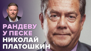 "Вагенкнехт не терпит фальши". "В истории орудовали троечники". "Мне обидно за социал-демократов"