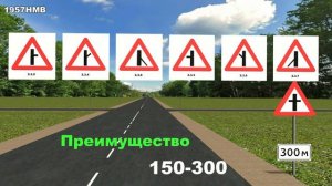 Знаки приоритета ПДД
