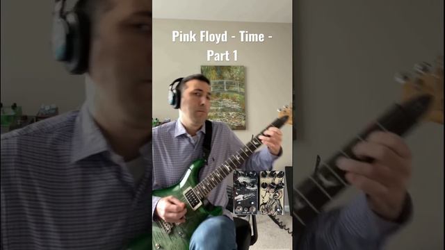 Pink Floyd - Time - Part 1 #guitar #guitarsolo #influencer #pinkfloyd #rock #classic #guitarpedals