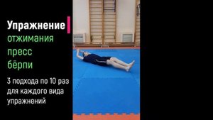 Комплекс развивающих упражнений на суше для пловцов. Занятия на суше - силовые упражнения.