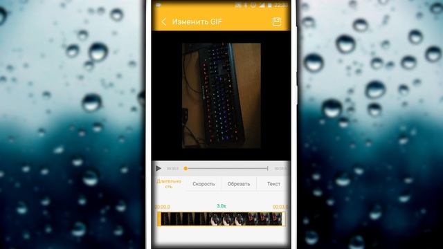 Как создать GIF анимацию? / Самый простой способ смотреть онлайн